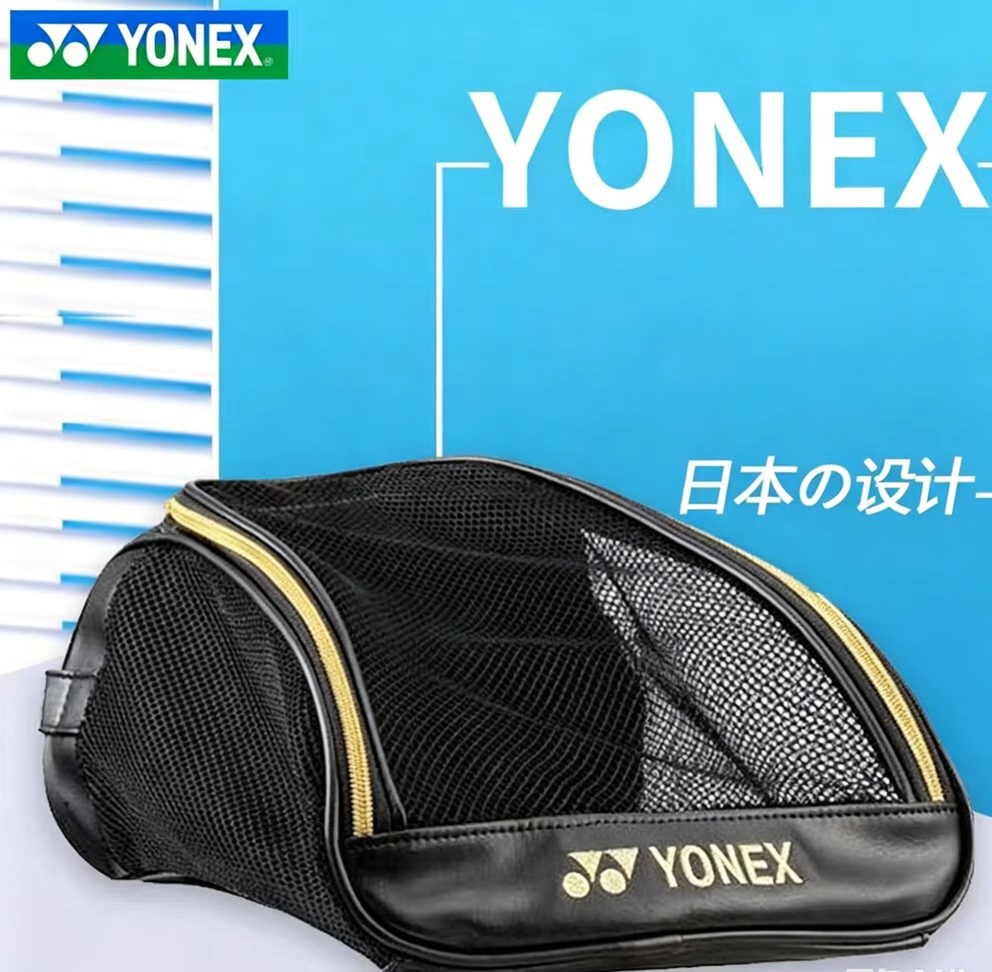 Badminton Rs - กระเป๋ารองเท้าตาข่ายระบายอากาศ YONEX พร้อมโลโก้ปัก กระเป๋าใส่รองเท้ากีฬาแบบพกพาสำหรับยิมแบดมินตันเทนนิส